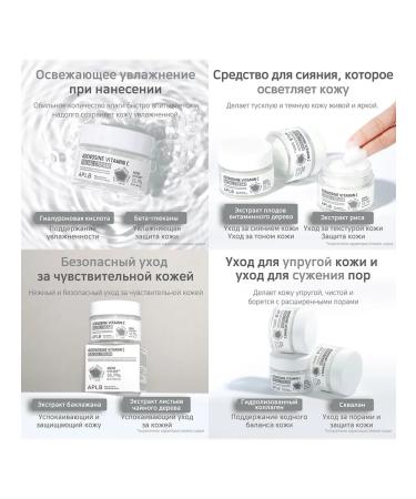 APLB Face cream with adenosine and vitamin C - Buy Online on GoSupps.com