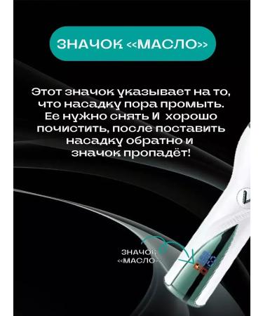 New generation epalator for smooth skin