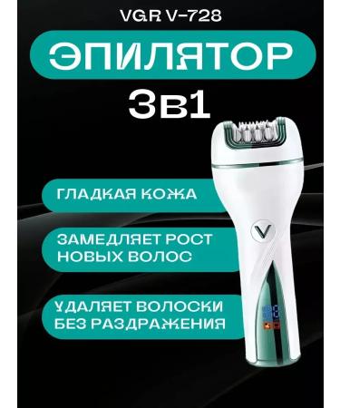 New generation epalator for smooth skin - Buy Online on GoSupps.com