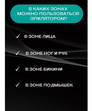 New generation epalator for smooth skin - Buy Online on GoSupps.com