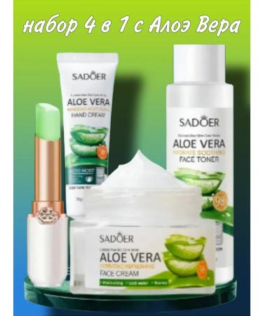 Gegemoon Cosmetic set with aloe vera 4 items