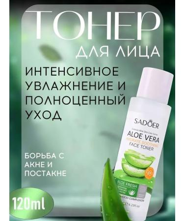 Gegemoon Cosmetic set with aloe vera 4 items - Buy Online on GoSupps.com