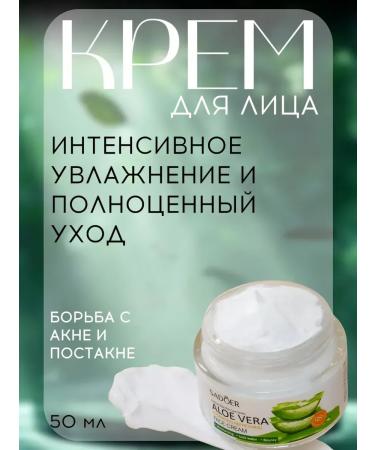 Gegemoon Cosmetic set with aloe vera 4 items - Buy Online on GoSupps.com