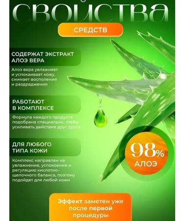 Gegemoon Cosmetic set with aloe vera 4 items - Buy Online on GoSupps.com