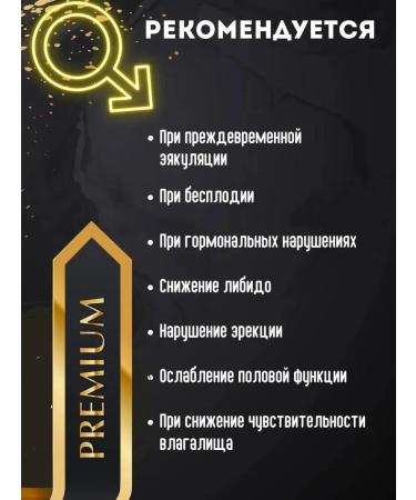 SunnaVit Bio-Herbs royal honey for male confidence - Buy Online on GoSupps.com