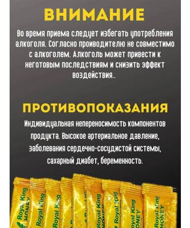 SunnaVit Bio-Herbs royal honey for male confidence - Buy Online on GoSupps.com