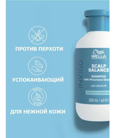 WELLA PROFESSIONALS Scalp Balance Anti-Dandruff Shampoo - Buy Online on GoSupps.com
