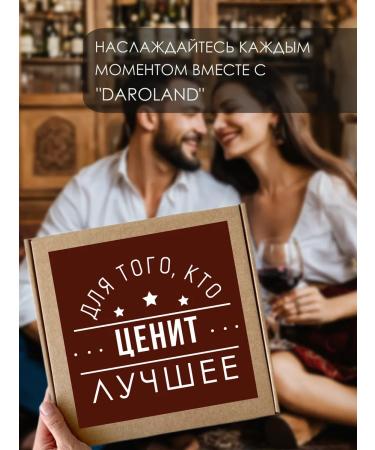 DaroLand Tincture set 25 pcs - Buy Online on GoSupps.com