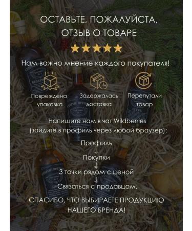 DaroLand Tincture set 25 pcs - Buy Online on GoSupps.com