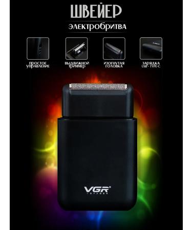 Electric blower Schweier Male