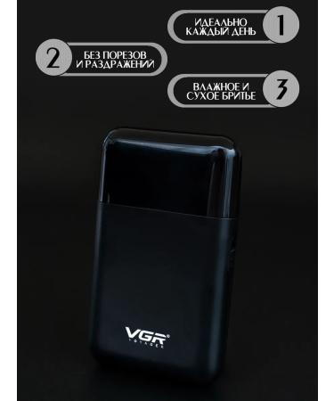 Electric blower Schweier Male - Buy Online on GoSupps.com