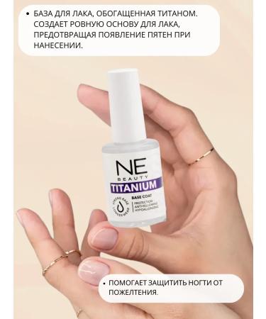 NE BEAUTY Titanium nail base - Buy Online on GoSupps.com