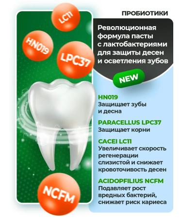 eelhoe Whitening toothpaste with bamboo coal - Buy Online on GoSupps.com