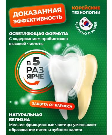 eelhoe Whitening toothpaste with bamboo coal - Buy Online on GoSupps.com