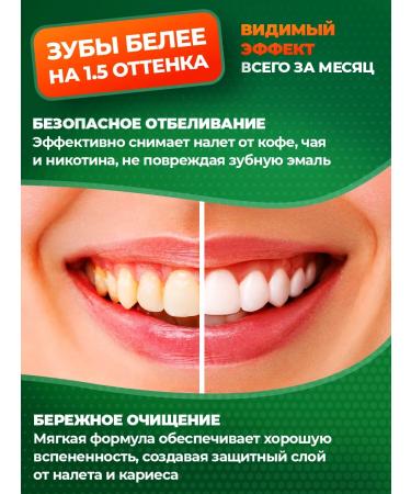 eelhoe Whitening toothpaste with bamboo coal - Buy Online on GoSupps.com