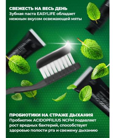 eelhoe Whitening toothpaste with bamboo coal - Buy Online on GoSupps.com