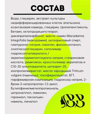 Belita Premium Facial Serum - Buy Online on GoSupps.com