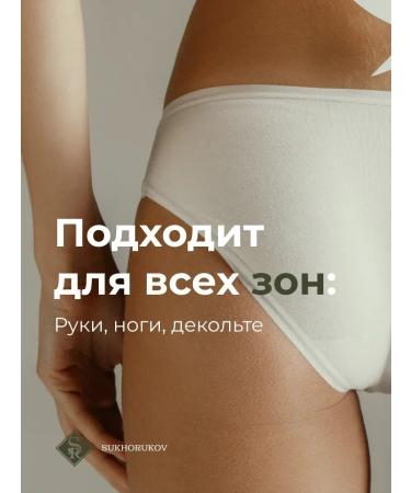 Sukhorukov Bath&BodyWorks Body cream perfumed moisturizer Midnight Cherries - Buy Online on GoSupps.com