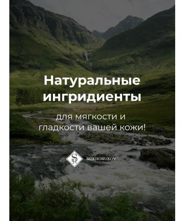 Sukhorukov Bath&BodyWorks Body cream perfumed moisturizer Midnight Cherries - Buy Online on GoSupps.com