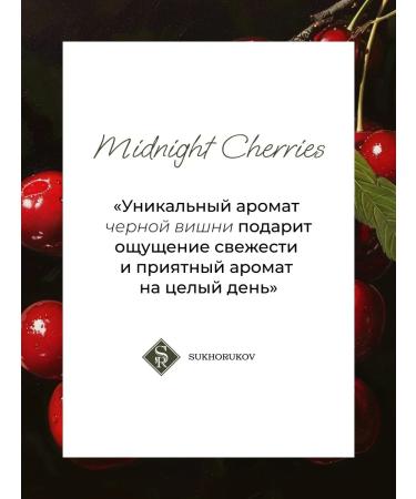 Sukhorukov Bath&BodyWorks Body cream perfumed moisturizer Midnight Cherries - Buy Online on GoSupps.com