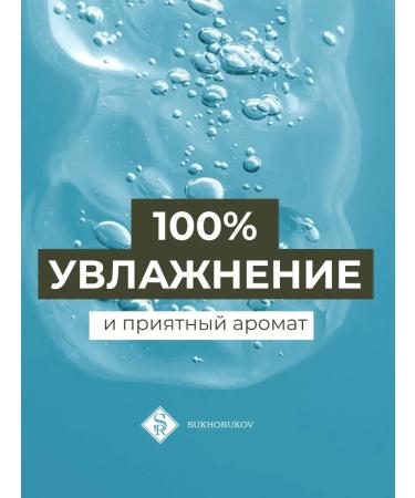 Sukhorukov Bath&BodyWorks Body cream perfumed moisturizer Midnight Cherries - Buy Online on GoSupps.com