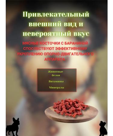 Carnation for dogs Bones meat 145 grams Titbit - Buy Online on GoSupps.com