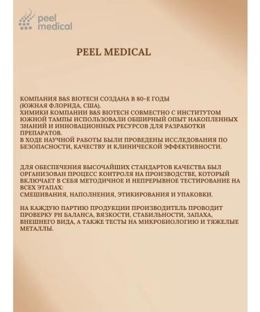 Peel Medical Anti -aging cream moisturizer for the face SPF30 60 ml - Buy Online on GoSupps.com