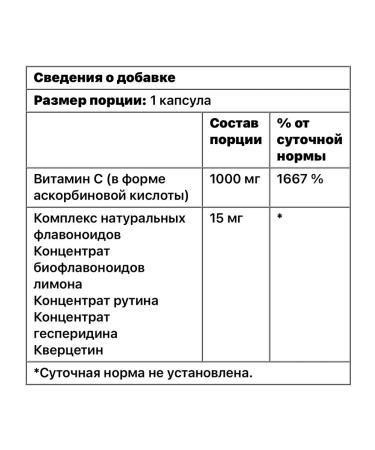 NutriBiotic Vitamin C vitamin C natural bioflavonoid - Buy Online on GoSupps.com