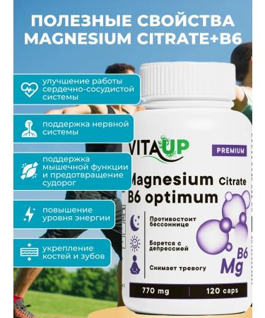 Vita UP + 6 120  - Buy Online on GoSupps.com