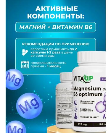 Vita UP + 6 120  - Buy Online on GoSupps.com