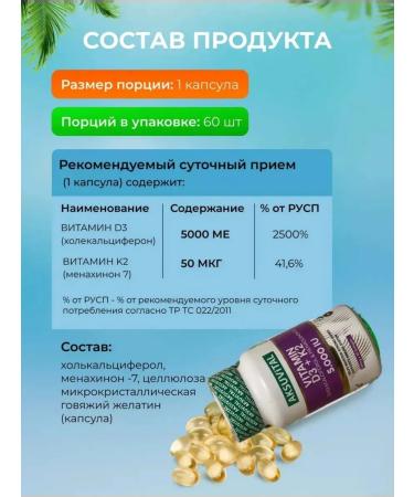 AksuVital Vitamin D3+K2 5000iu - Buy Online on GoSupps.com