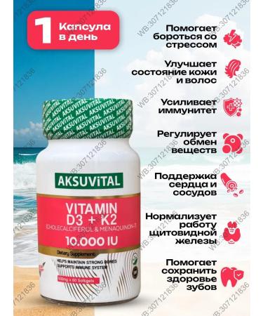 AksuVital Vitamin D3+K2 T rkiye - Buy Online on GoSupps.com