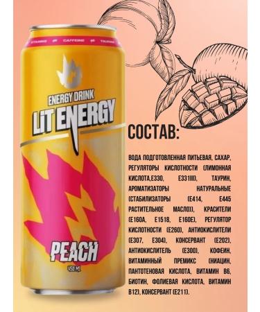Lit Energy MIX2 24pcs 450 ml Energy drink - Buy Online on GoSupps.com