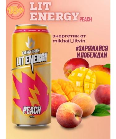 Lit Energy MIX2 24pcs 450 ml Energy drink - Buy Online on GoSupps.com