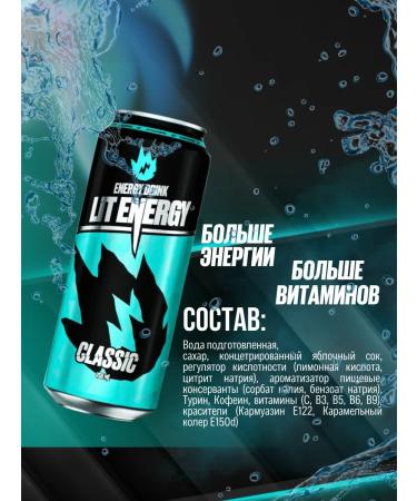 Lit Energy MIX2 24pcs 450 ml Energy drink - Buy Online on GoSupps.com