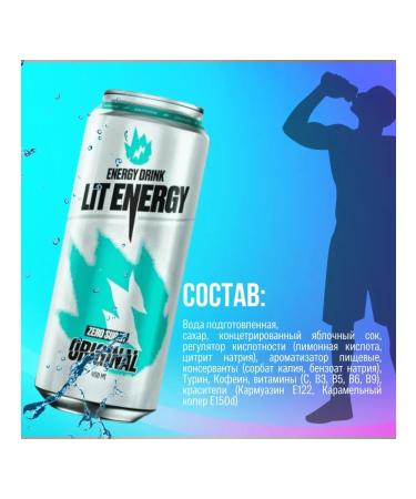 Lit Energy MIX3 24pcs 450 ml Energetic drink - Buy Online on GoSupps.com