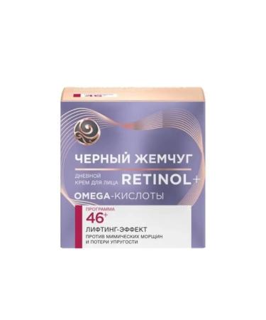 BLACK PEARL Day cream against wrinkles 46+ 2pcs*50ml - Buy Online on GoSupps.com