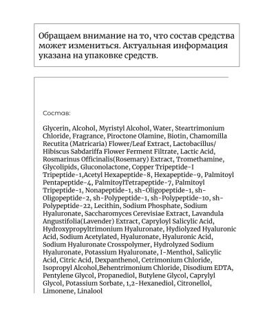 Med B 10pcs Ampul for hair Peptide Complex Sebum - Buy Online on GoSupps.com