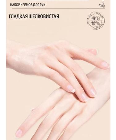 Hand cream moisturizing mini set 5pcs - Buy Online on GoSupps.com