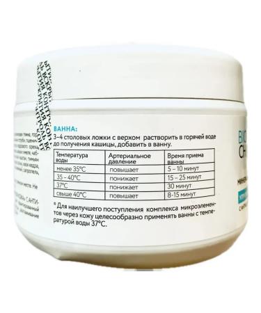 BIOCHARM Mineral body salt elastic skin 450 g - Buy Online on GoSupps.com