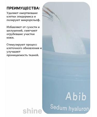 abib Pedes for purifying pores with NEEDLE PORE PAD pine extract - Buy Online on GoSupps.com