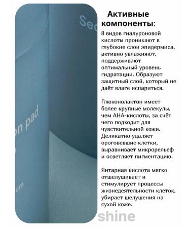 abib Pedes for purifying pores with NEEDLE PORE PAD pine extract - Buy Online on GoSupps.com