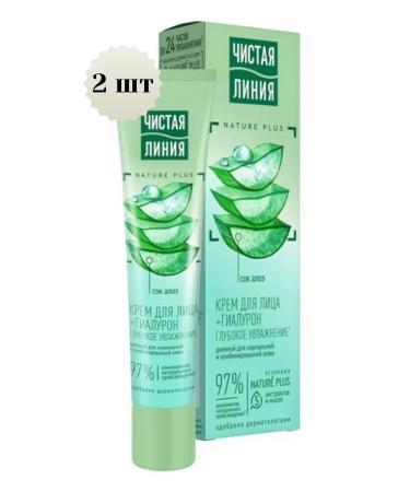 Clean line Moisturizing daily cream with aloe 2pcs*40ml