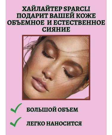 Beauty&Vika12 Highlighter for the face and body dry contouring with strawberries - Buy Online on GoSupps.com