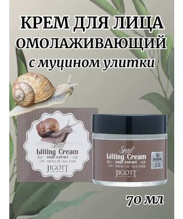 Beauty&Vika12 Face cream moisturizing anti -aging from wrinkles