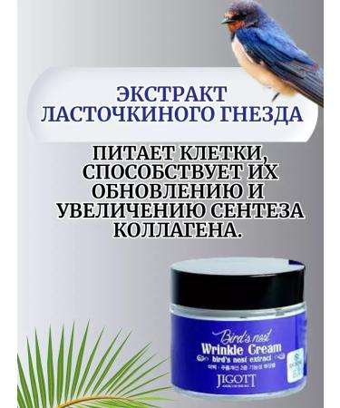 Beauty&Vika12 Face cream moisturizing anti -aging nutritional - Buy Online on GoSupps.com