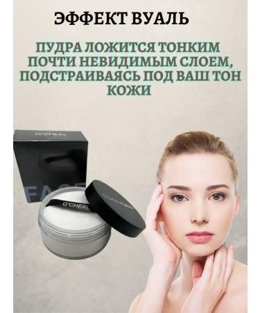 Beauty&Vika12 Facial powder matting - Buy Online on GoSupps.com