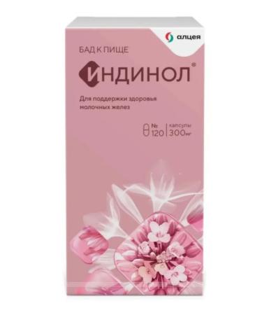 home medicine cabinet Indinol 120 pcs.