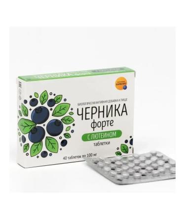 Pharmpro Blueberries Forte with lutein vitamins for the eyes - Buy Online on GoSupps.com