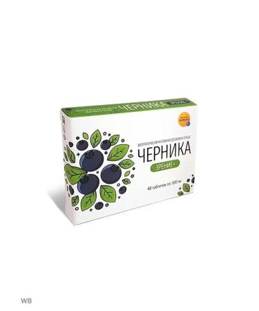 Pharmpro Blueberries Forte with lutein vitamins for the eyes - Buy Online on GoSupps.com